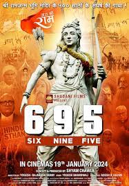 Six-Nine-Five-695-predvd-full-movie